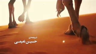 برشی از کتاب صوتی کیمیاگر