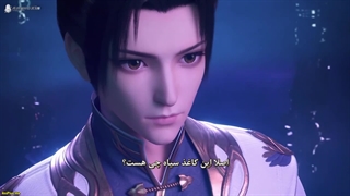 انیمه حاکم بزرگ The Grand Ruler قسمت 18