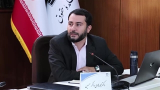 فیلم کامل نشست علمی «آیا محاصره مردم غزه می‌‌تواند مصداق نسل‌کٌشی باشد؟»