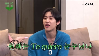 قسمت6 فصل 2 برنامه خانه بم بم Bams House با حضور جسی(Jessi) با زیرنویس فارسی