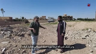 14020806: The Hidden Occupation | مرزهای نامرئی