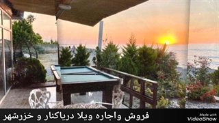 ویلا ایرانی - فروش و اجاره ویلا دریاکنار و خزرشهر