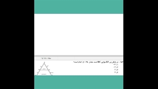 مدرس ریاضی محمدمعین گلچین