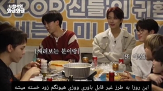 خسته لاین سونتین:خنده::گریه:برنامه ی جدید نا پی دی با پسرا که امروز منتشر شد رو اصلااا از دست ندید:گریه: