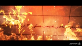 استمرار در گناه