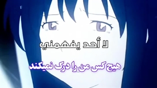 کلیپ انگیزشی عربی با ترجمه فارسی