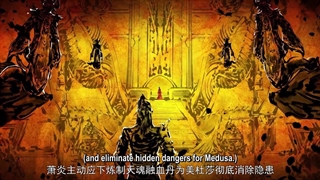 انیمه نبرد از طریق آسمان Battle Through the Heavens فصل 5 قسمت 68 زیرنویس فارسی