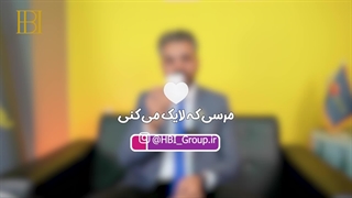 رضا امامیان - جذب مشتری از طریق کارت تعاملی