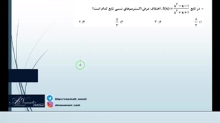 مدرس ریاضی علیرضا نعمتی