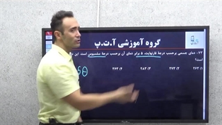 مدرس فیزیک امیرعباس فتوحی ترمیم دندان