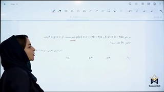 مدرس ریاضی اولدوز معصومی