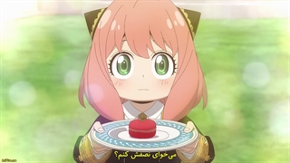 انیمه خانواده جاسوس spy × family فصل2قسمت4زیرنویس فارسی