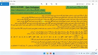 بزرگی ( بزرگا ) زمین لرزه - A . زمین شناسی یازدهم .