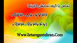 برگزاری عروسی مذهبی 09339636461