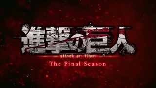 .: تریلر نهایی بخش سوم، فصل چهارم، سریال نبرد با تایتان ها:.