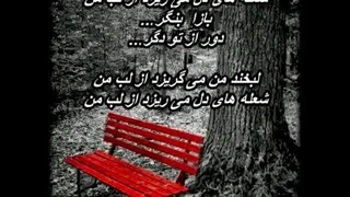 زنده یاد محمد نوری ـ تا تو بودی /  Mohammad Nouri - Ta Tou Boodi