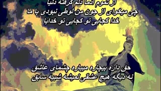 مهراج - لوطی    Mehraj - Looti