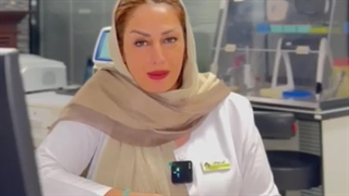 تست اعتیاد عروس