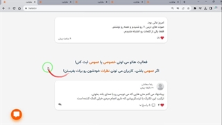 هایلایت، سایت هدفگذاری و ایجاد چالش برای پیشرفت در زمینه های مختلف زندگی