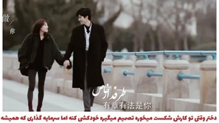 سریال چینی در برابر باد