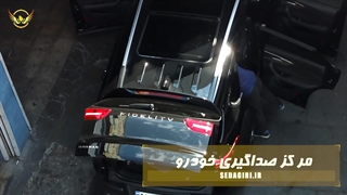 صداگیری تخصصی سانروف خودروی فیدیلیتی در مرکز صداگیری خودرو