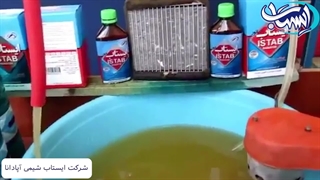نشت‌گیری رادیات بخاری با نشت‌گیردوقلوی ایستاب شیمی آپادانا