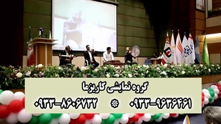 اجرای آهنگ ایران توسط گروه موسیقی سنتی کاریزما