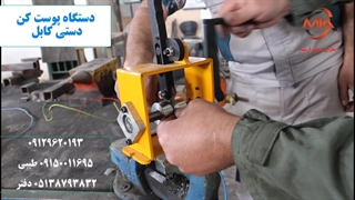 پوست کن کابل دستی برای مشاغل خانگی
