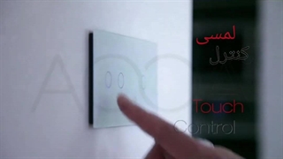 کلید های  لمسی لیوولو