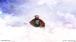 اوصاف علی (علیه السلام) - شهید آیت الله مطهری