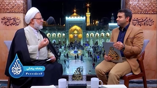 جلوه هایی از زندگی حضرت معصومه سلام الله عیلها