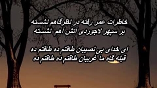 سالار عقیلی - ساغرم شکسته // Salar Aghili - Sagharam Shekasteh