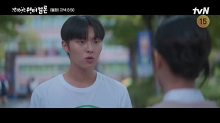 اسپویل قسمت 12 هندوانه چشمک زن