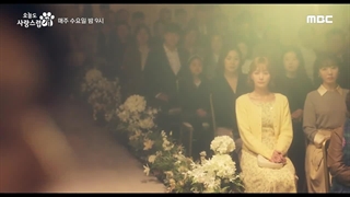 اسپویل! قسمت4 سریال یک روز خوب برای سگ بودن