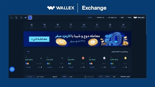 آموزش واریز تومان