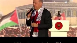 سخنان کوبنده رجب طیب اردوغان در حمایت از فلسطین : اسرائیل نوچه غربی هاست...