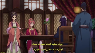 انیمه خاطرات یک عطار قسمت1زیرنویس فارسی