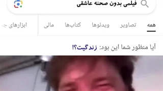 زندگی من...