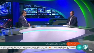 فعالیت های ساترا در هفته سواد رسانه ای