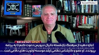 حملات ایران را می‌بینم اما چرا ارتش ما در عراق و سوریه حضور دارد؟!