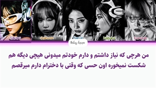 لیریک فارسی اهنگ perfect night از لسرافیم با زیرنویس و کد رنگی