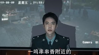 سریال قهرمان بودن Being a Hero – قسمت چهارم – وانگ ییبو