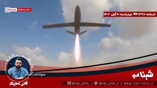 14020810: سیاه ترین روز برای نیروی زمینی رژیم رقم خورد/  رهبر ایران" صدور نفت به اسرائیل ممنوع