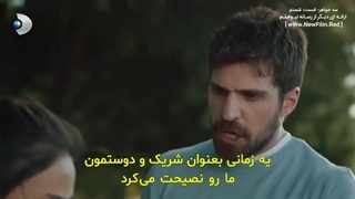 دانلود قسمت شصتم سریال سه خواهر  با زیرنویس فارسی Uc Kiz Kardes E60