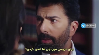 سریال اسارت قسمت 198 زیرنویس فارسی