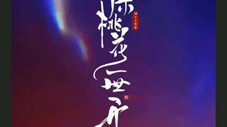 سریال چینی کیان دوتائو یی شی کای با بازی وین ژانگ و سان ژن نی