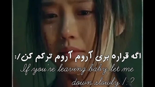 میکس خانه شیرین