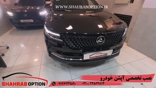 نانوسرامیک بدنه دیگنیتی وصافکاریpdr