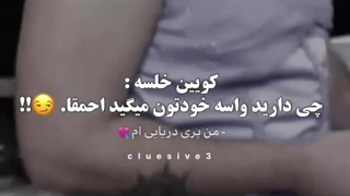 پریمونه هه