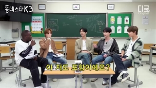 برنامه The K Star Next Door با حضور NCT 127 (جانی - دویونگ - جونگوو و هه چان) + زیرنویس فارسی